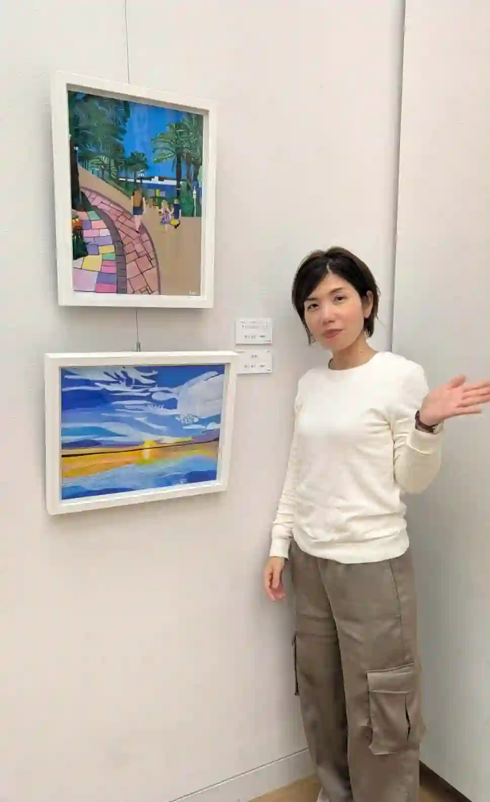 西元 涼子